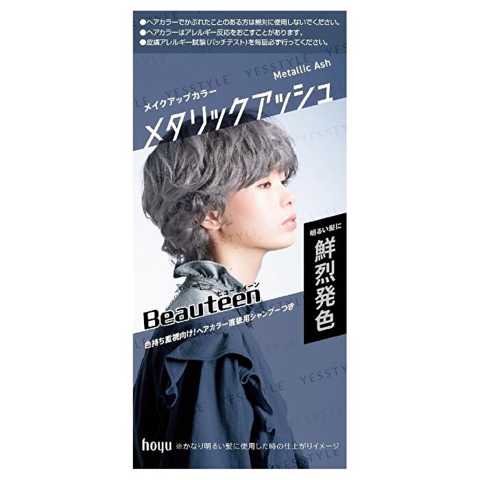 Beauteen Hair Make Up Color - Whity Lavender