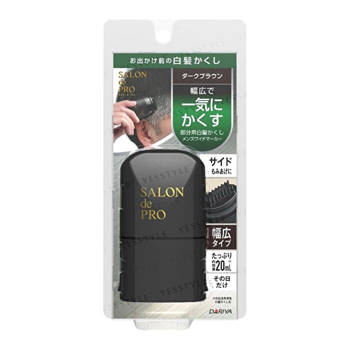 Salon De Pro Men\'s Wide Marker - Dark Brown