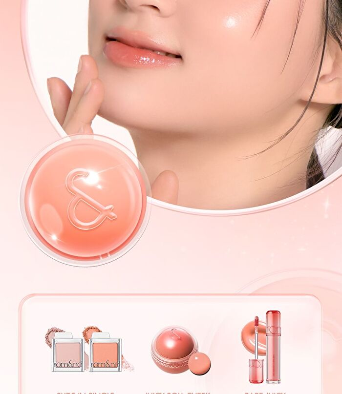 romand Juicy Roll Cheek - 6 Colors - #06 Bare Grape