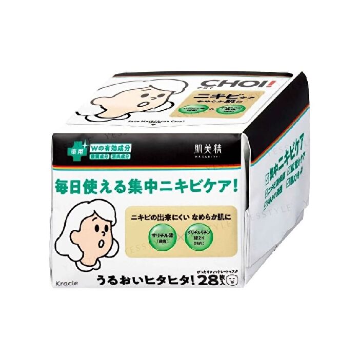 Hadabisei CHOI Acne Care Mask - 28 pcs