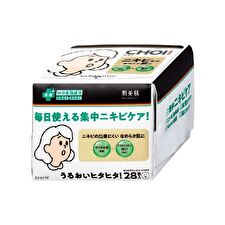 Kracie Hadabisei CHOI Acne Care Mask - 28 pcs