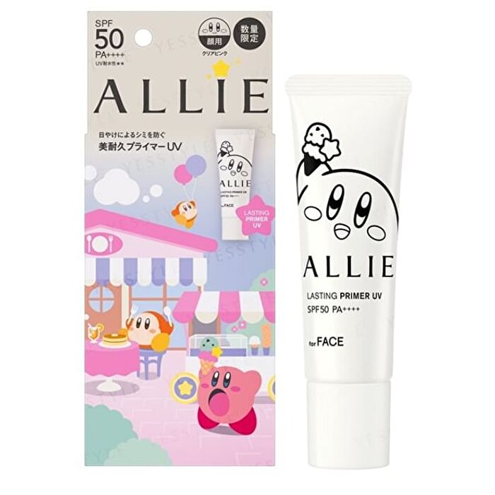 Kirby Allie Lasting Primer + - 25g