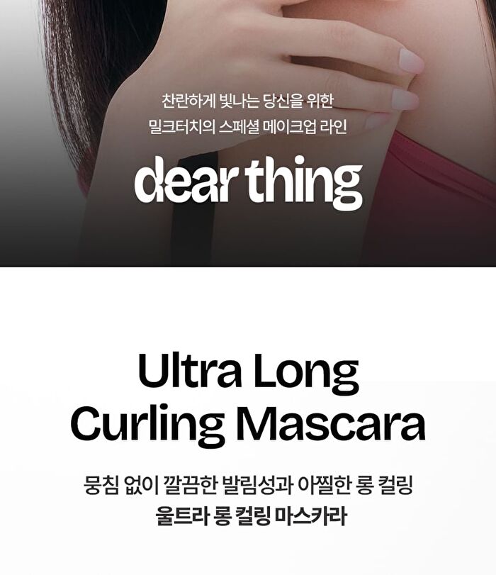 dear thing Ultra Long Curling Mascara - 2 Colors - #01 Clear Black