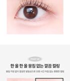 dear thing Ultra Long Curling Mascara - 2 Colors - #01 Clear Black