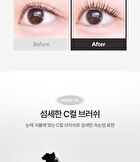 dear thing Ultra Long Curling Mascara - 2 Colors - #02 Mute Brown