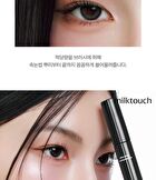 dear thing Ultra Long Curling Mascara - 2 Colors - #02 Mute Brown