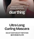 dear thing Ultra Long Curling Mascara - 2 Colors - #02 Mute Brown