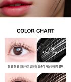 dear thing Ultra Long Curling Mascara - 2 Colors - #02 Mute Brown