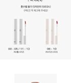 Glow Lip Tint - 11 Colors - 2025 Version - #00 Rosy