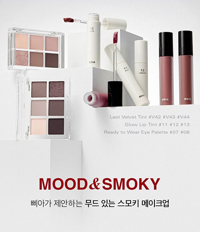 Glow Lip Tint - 11 Colors - 2025 Version - #02 Vintage