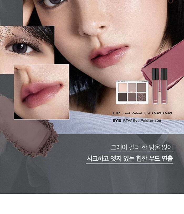 Glow Lip Tint - 11 Colors - 2025 Version - #02 Vintage