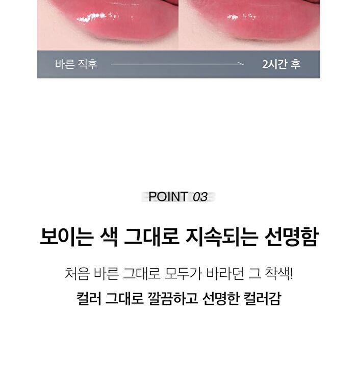 Glow Lip Tint - 11 Colors - 2025 Version - #04 Cinnamon
