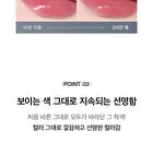 Glow Lip Tint - 11 Colors - 2025 Version - #04 Cinnamon