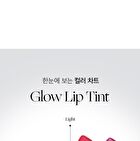 Glow Lip Tint - 11 Colors - 2025 Version - #04 Cinnamon