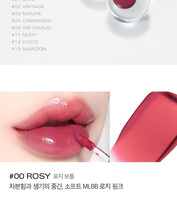 Glow Lip Tint - 11 Colors - 2025 Version - #05 Vin Chaud
