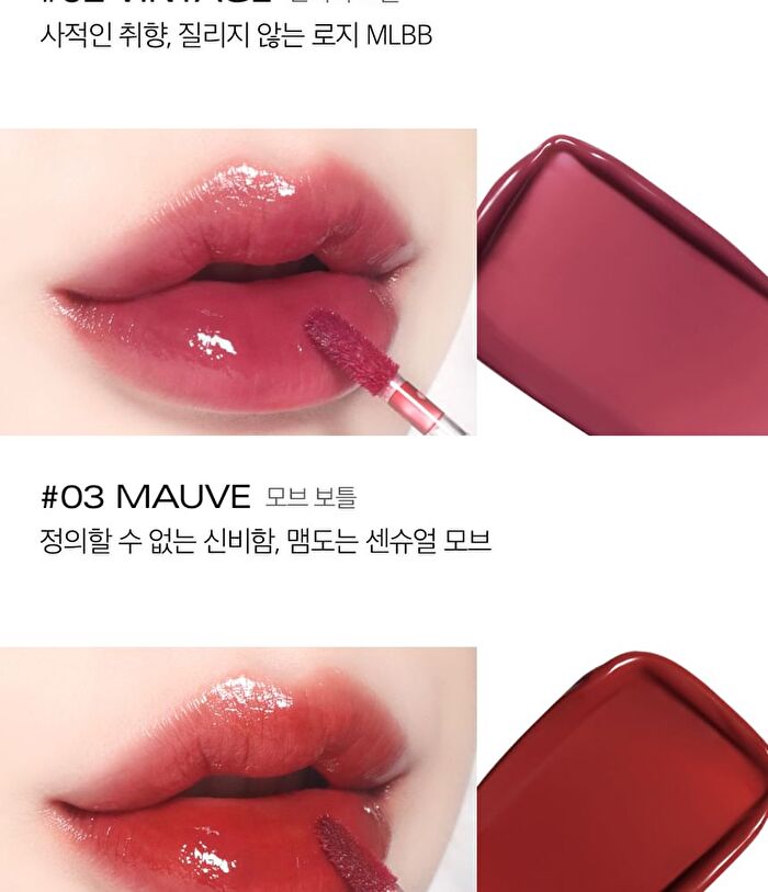 Glow Lip Tint - 11 Colors - 2025 Version - #05 Vin Chaud