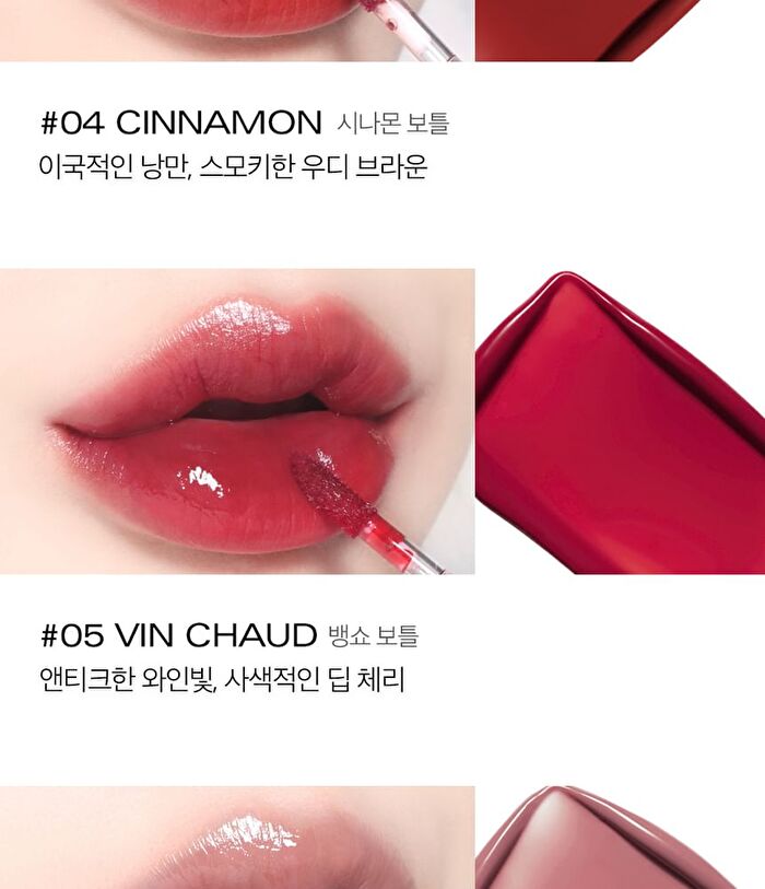 Glow Lip Tint - 11 Colors - 2025 Version - #05 Vin Chaud