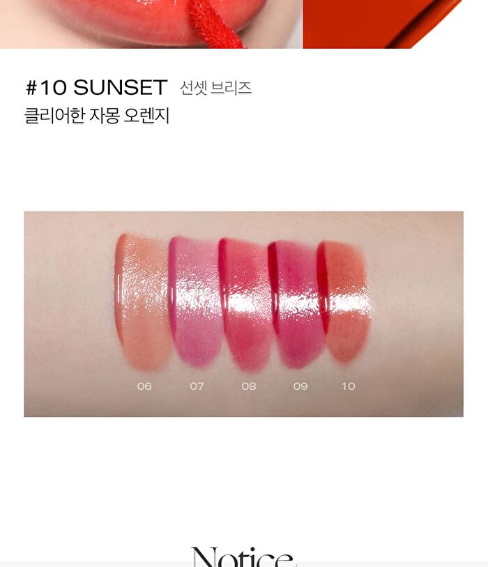Glow Lip Tint - 11 Colors - 2025 Version - #11 Nudy