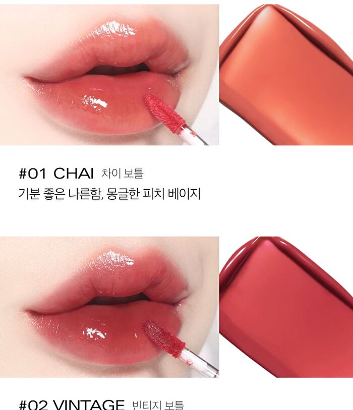 Glow Lip Tint - 11 Colors - 2025 Version - #12 Coco