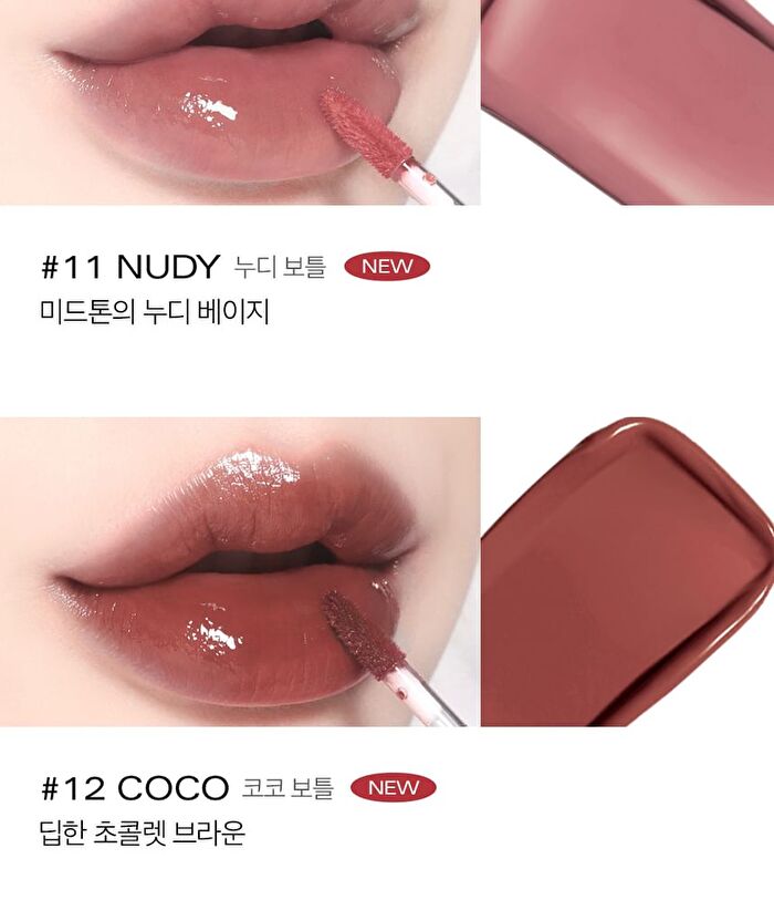 Glow Lip Tint - 11 Colors - 2025 Version - #12 Coco