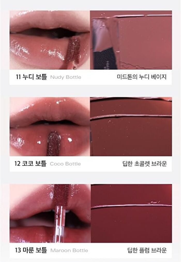 Glow Lip Tint - 11 Colors - 2025 Version - #13 Maroon