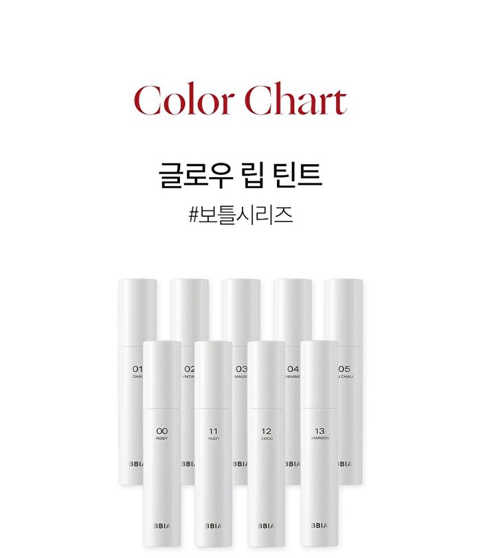 Glow Lip Tint - 11 Colors - 2025 Version - #22 Blush
