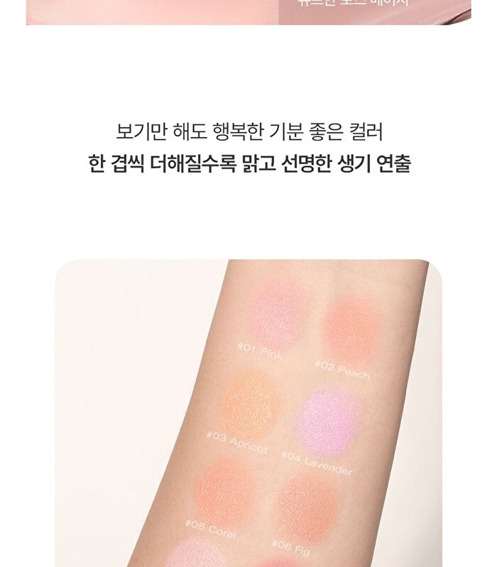 Ready To Wear Downy Cheek - 11 Colors - #12 Downy Bloom