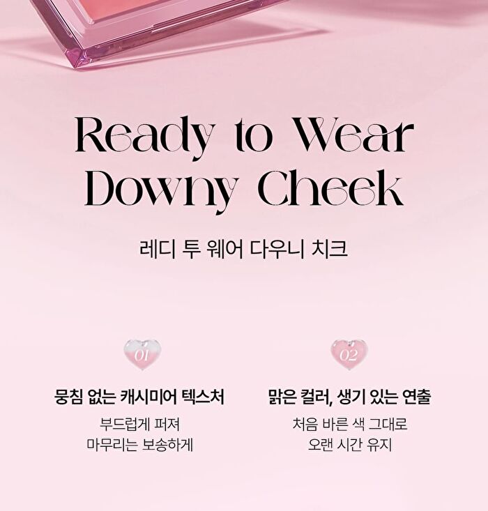 Ready To Wear Downy Cheek - 11 Colors - #12 Downy Bloom