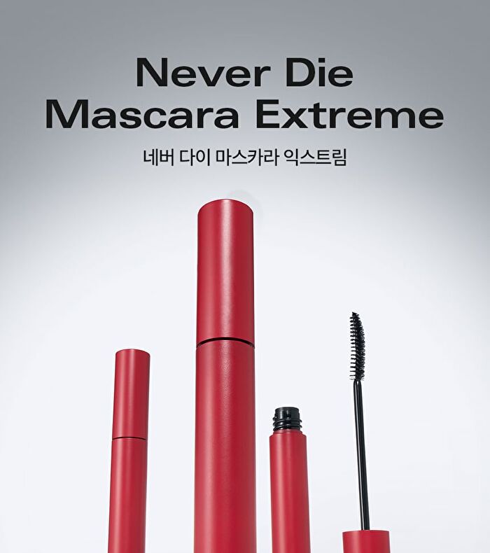 Never Die Mascara Extreme - 2 Colors - #02 Super Brown