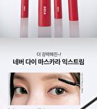 Never Die Mascara Extreme - 2 Colors - #02 Super Brown