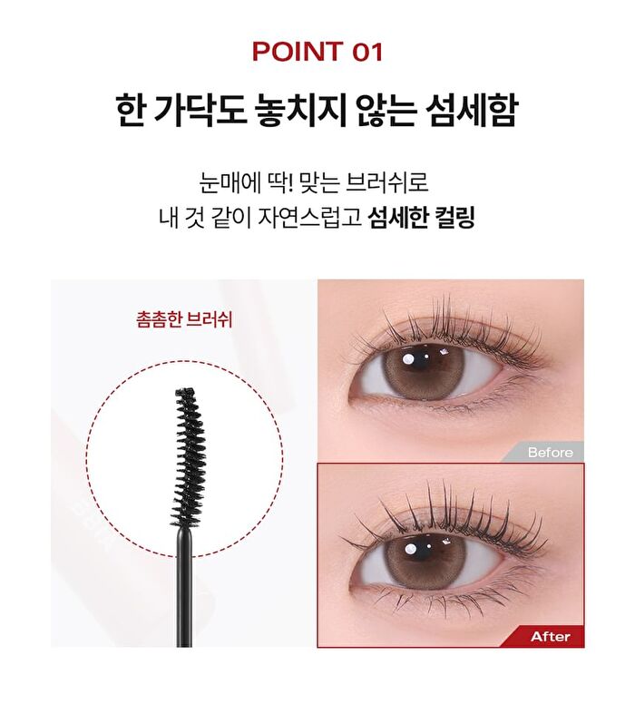 Never Die Mascara Extreme - 2 Colors - #02 Super Brown
