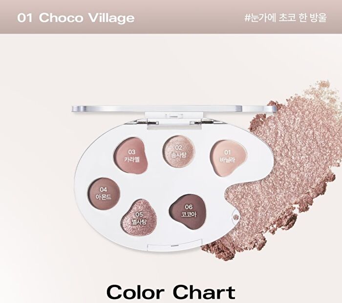 Last Eye Palette - 5 Types - #01 Choco Village