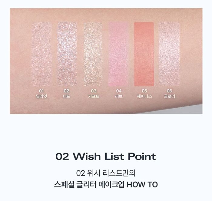 Last Eye Palette - 5 Types - #01 Choco Village