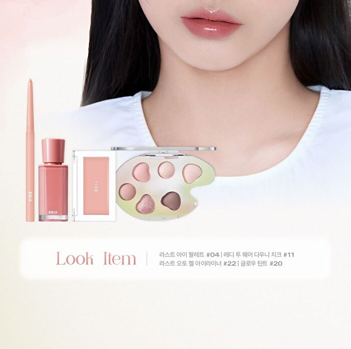 Last Eye Palette - 5 Types - #01 Choco Village