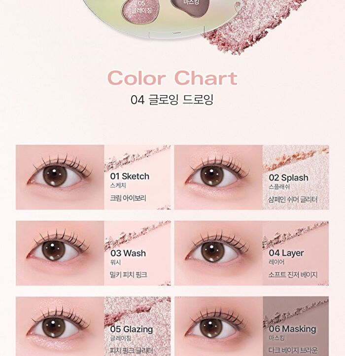 Last Eye Palette - 5 Types - #02 Wish List