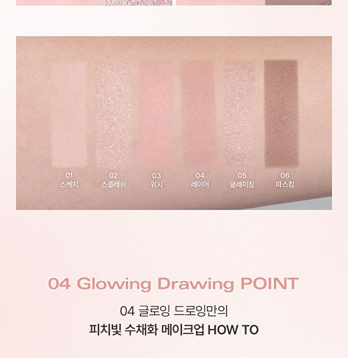 Last Eye Palette - 5 Types - #02 Wish List