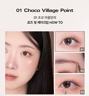 Last Eye Palette - 5 Types - #02 Wish List