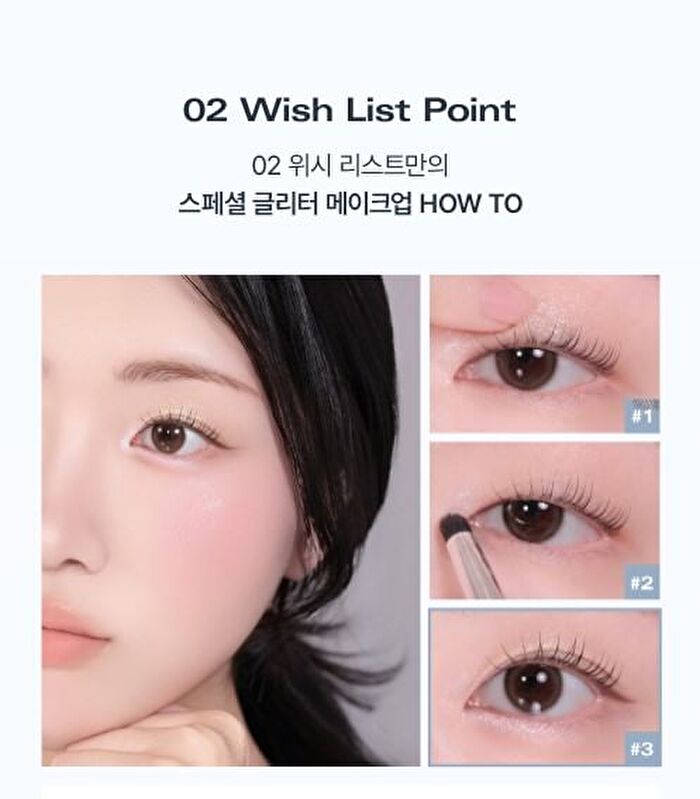 Last Eye Palette - 5 Types - #02 Wish List