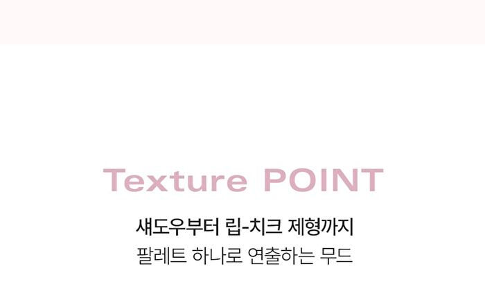 Last Eye Palette - 5 Types - #02 Wish List