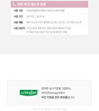 Last Eye Palette - 5 Types - #02 Wish List