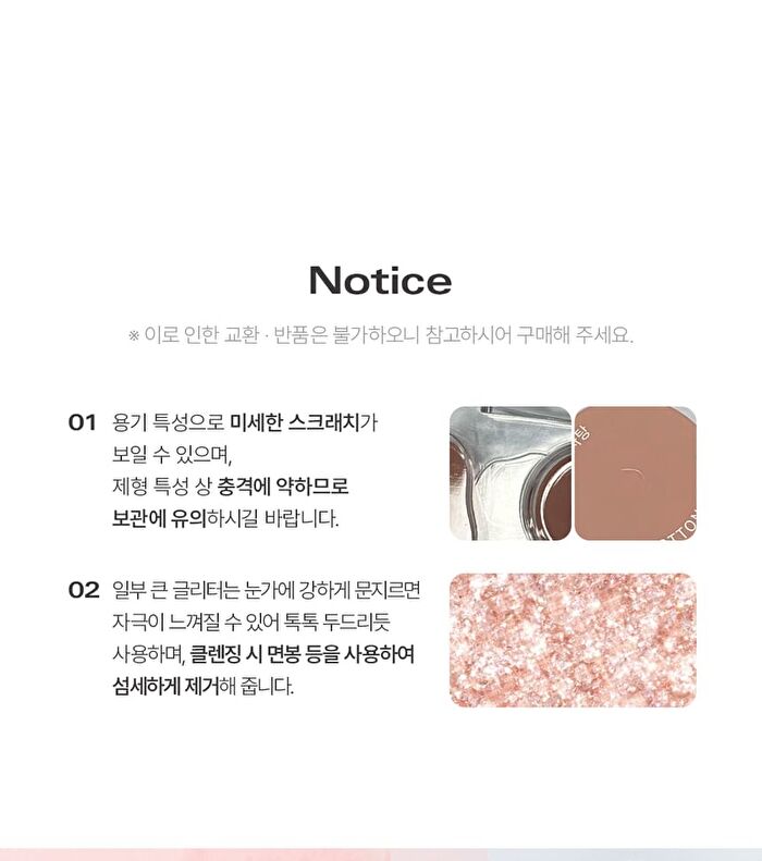 Last Eye Palette - 5 Types - #02 Wish List