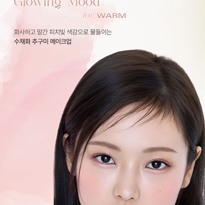 Last Eye Palette - 5 Types - #02 Wish List