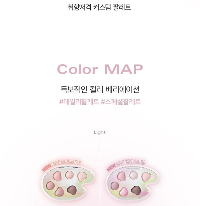 Last Eye Palette - 5 Types - #03 Bucket List
