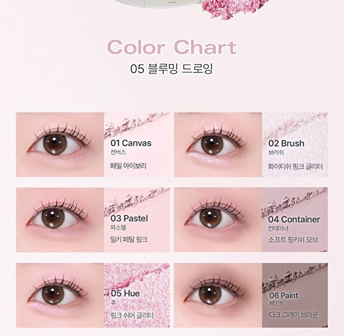 Last Eye Palette - 5 Types - #03 Bucket List