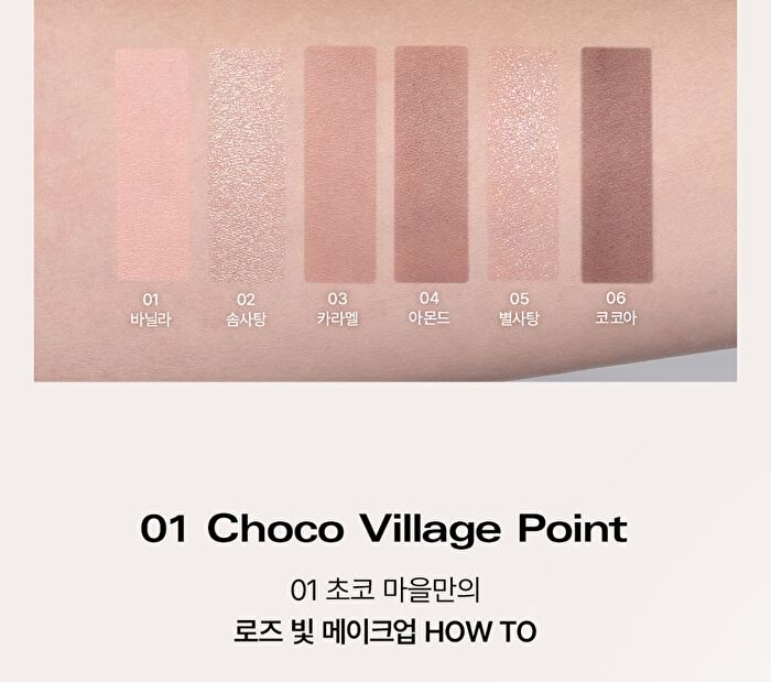 Last Eye Palette - 5 Types - #03 Bucket List
