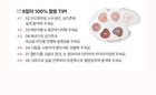 Last Eye Palette - 5 Types - #03 Bucket List