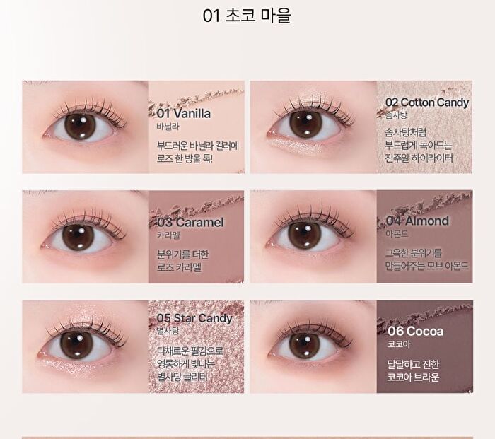 Last Eye Palette - 5 Types - #05 Blooming Drawing