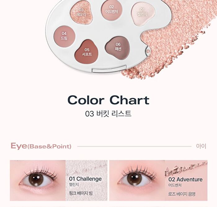 Last Eye Palette - 5 Types - #05 Blooming Drawing