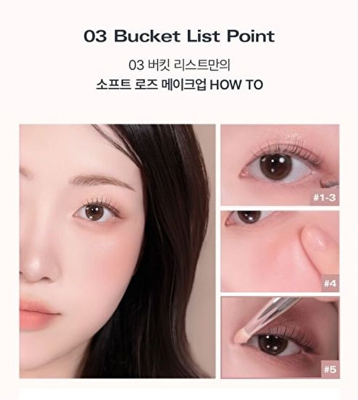 Last Eye Palette - 5 Types - #05 Blooming Drawing