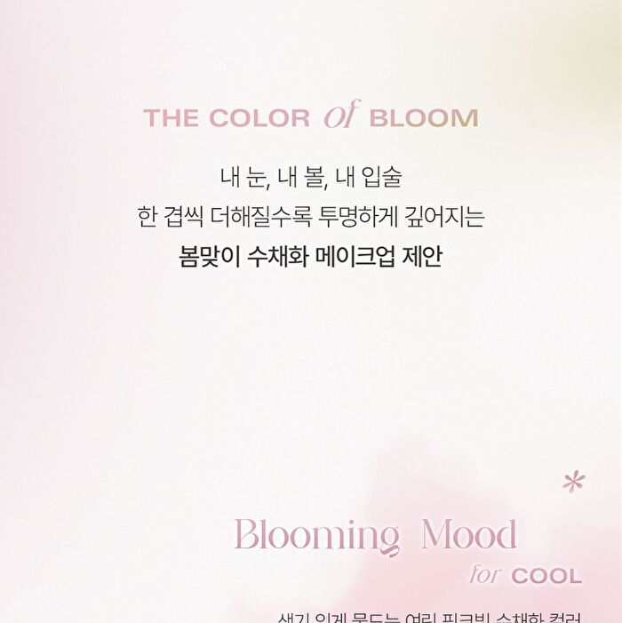Last Eye Palette - 5 Types - #05 Blooming Drawing